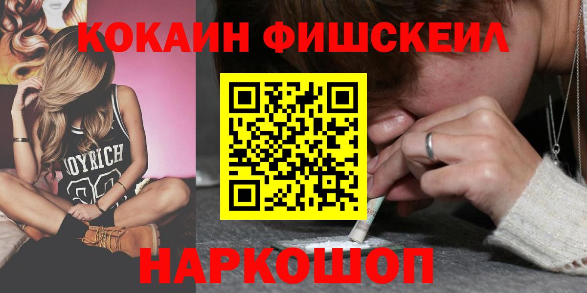 Cocaine 99% Еманжелинск