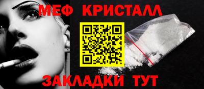 молекула духа Кунгур