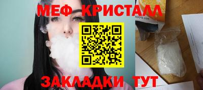 spice Краснознаменск