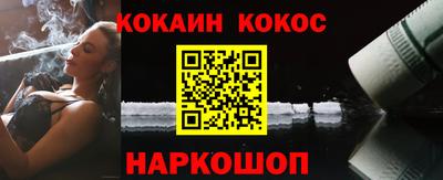молекула духа Кунгур
