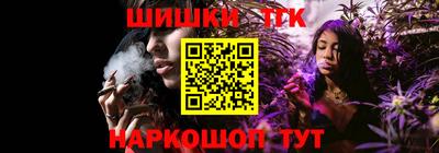 молекула духа Кунгур