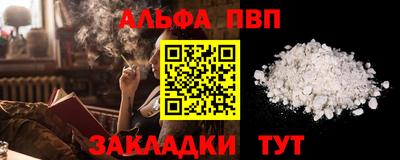 кокаин Краснодар