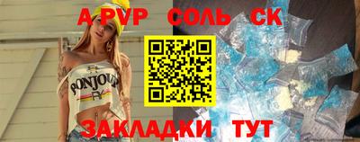 кокаин Краснодар