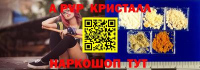 кокаин Краснодар