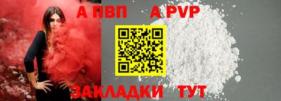 кокаин Краснодар