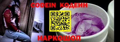 молекула духа Кунгур