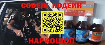 кокаин Краснодар