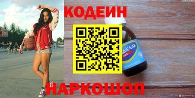 кокаин Краснодар