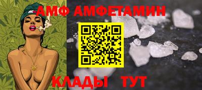молекула духа Кунгур