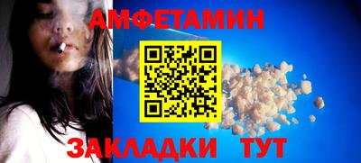 Альфа ПВП Кулебаки