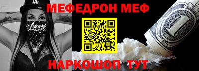 МДПВ Краснокаменск