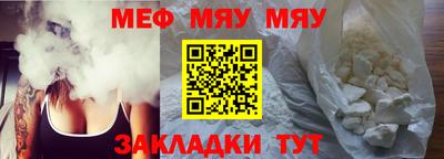 mdpv Кумертау