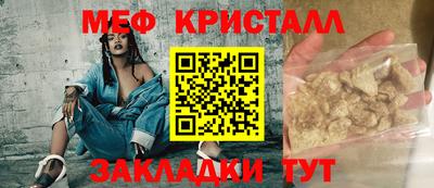 молекула духа Кунгур
