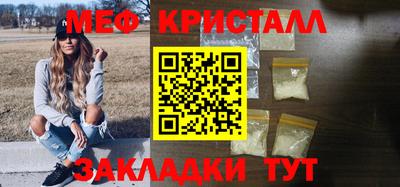 spice Краснознаменск