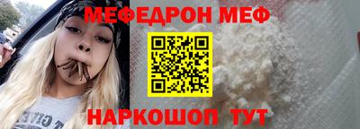 молекула духа Кунгур