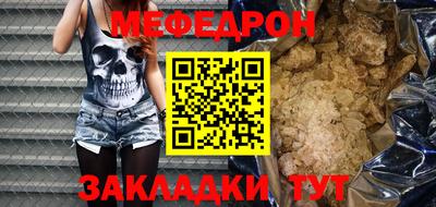 молекула духа Кунгур