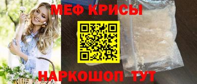 молекула духа Кунгур