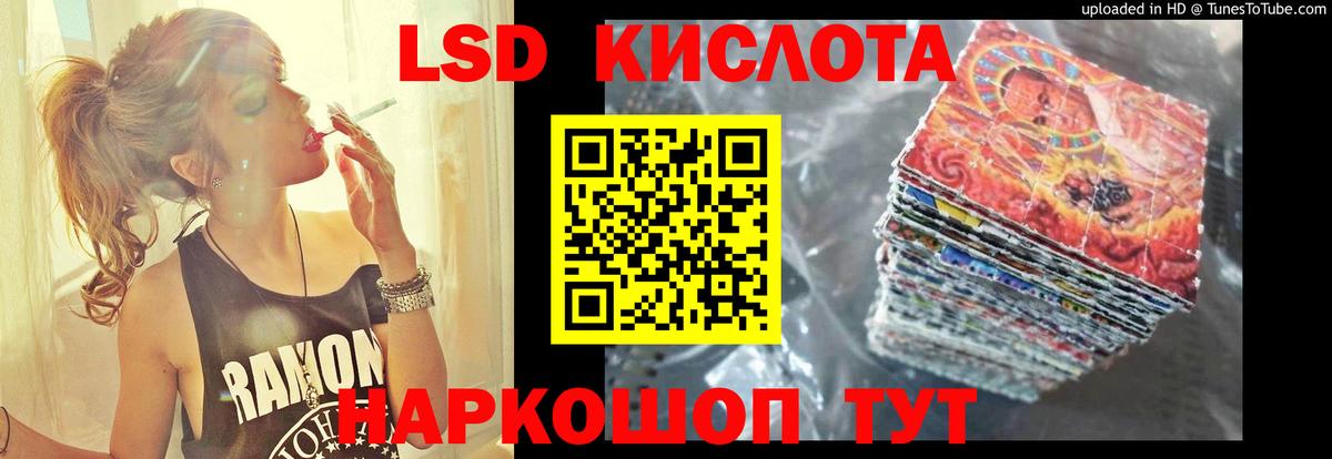 LSD-25 экстази ecstasy  Лсд 25 экстази ecstasy  Еманжелинск  Вход с VPN 
