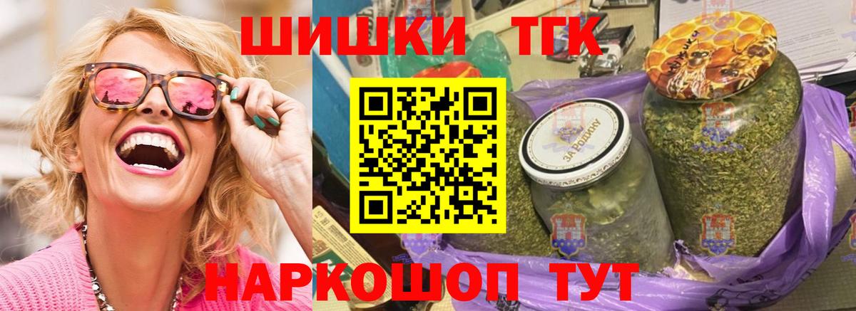 Канабис семена  Бошки марихуана LSD WEED  Еманжелинск  Конопля LSD WEED  Вход с VPN 