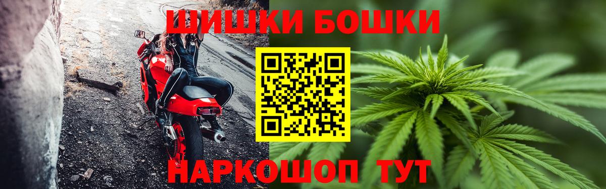 Конопля AK-47 Еманжелинск